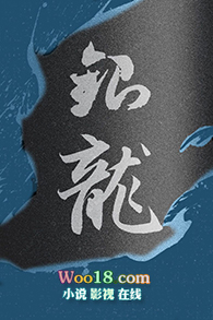 銀龍[西幻]封面